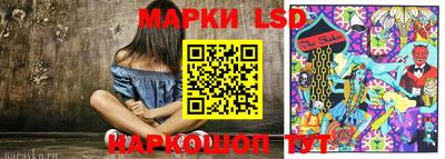 каннабис Беслан