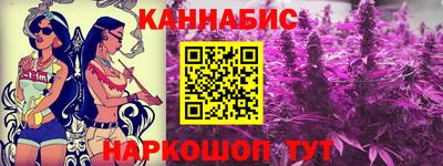 бутират Камышлов