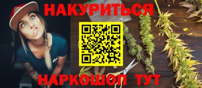 меф Канаш