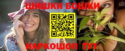 каннабис Беслан