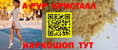 соль ск Кандалакша