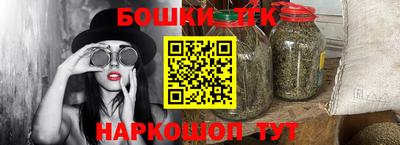 бутират Камышлов