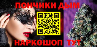 бутират Камышлов