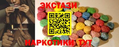 бутират Камышлов
