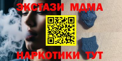 каннабис Беслан