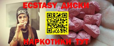 MDMA Premium VHQ Обнинск
