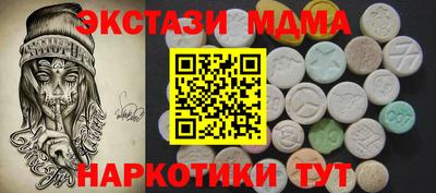меф Канаш