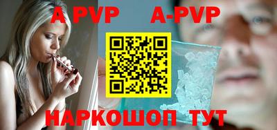 бутират Камышлов