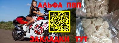 меф Канаш