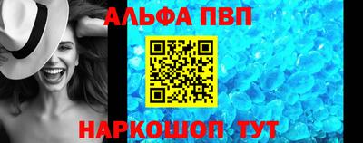 каннабис Беслан