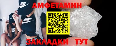 бутират Камышлов