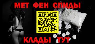 меф Канаш