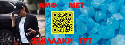 соль ск Кандалакша