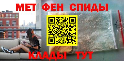 бутират Камышлов