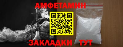 меф Канаш