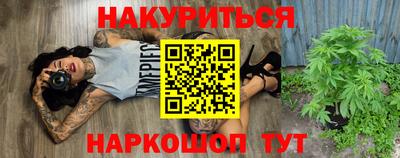 соль ск Кандалакша