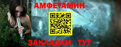 соль ск Кандалакша