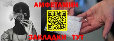 бутират Камышлов