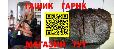 бутират Камышлов
