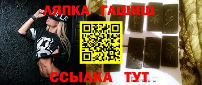 бутират Камышлов