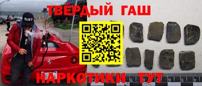 соль ск Кандалакша