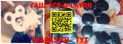 каннабис Беслан