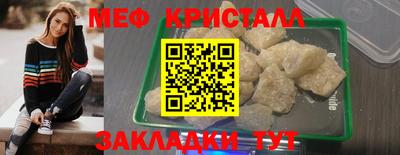 бутират Камышлов