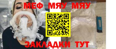 соль ск Кандалакша