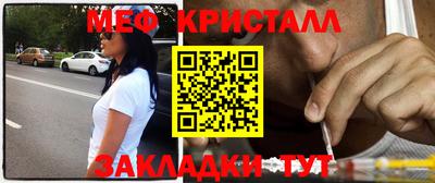 бутират Камышлов