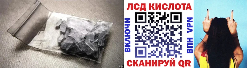 купить цена Тында ЛСД экстази ecstasy