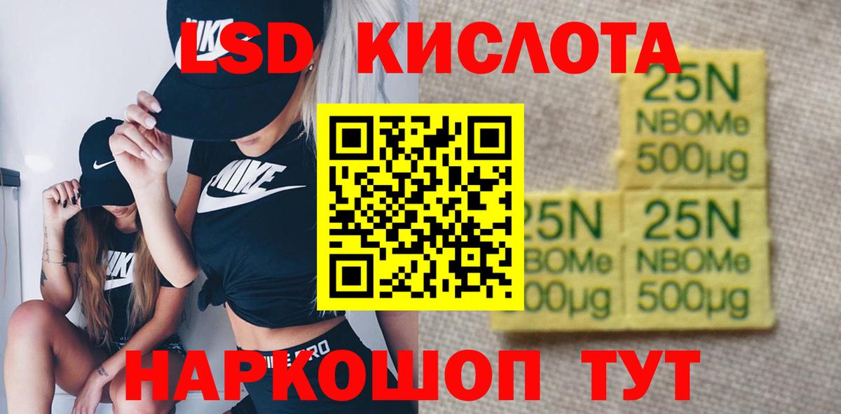 LSD-25 экстази кислота  ЛСД экстази ecstasy  Тында  MEGA зеркало  Вход с VPN 