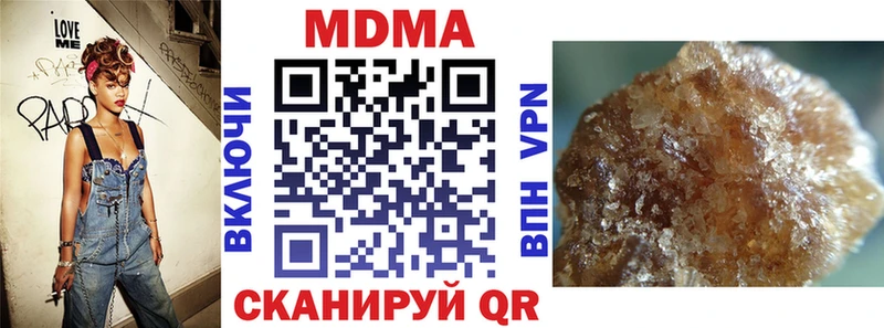 ссылка на мегу онион  где купить наркотик  Тында  МДМА молли 