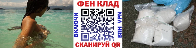 Метамфетамин пудра  Тында 
