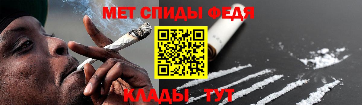 МЕТАМФЕТАМИН кристалл  Тында  Метамфетамин  МЕТАМФЕТАМИН кристалл 