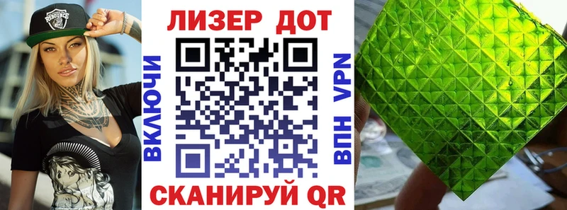 купить   маркетплейс формула  Марки 25I-NBOMe 1,8мг  Тында 