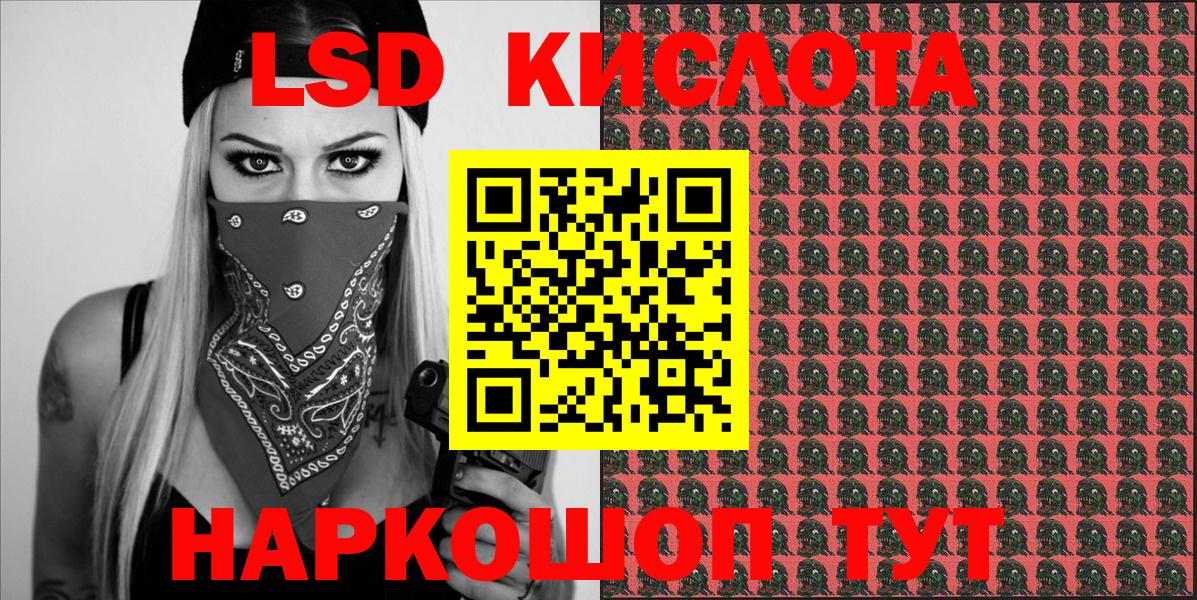 Тында  Марки N-bome 1,8мг  Вход с VPN 