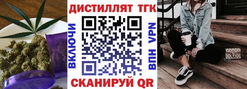 ТГК концентрат  сколько стоит  Тында 