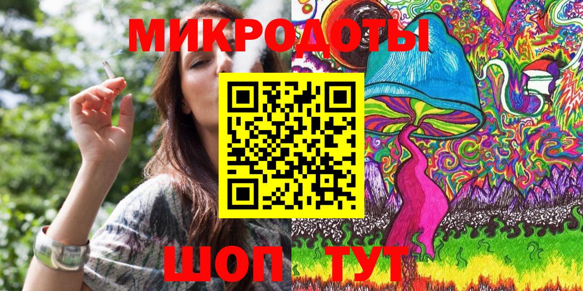 Псилоцибиновые грибы мухоморы  Вход с VPN  Тында 