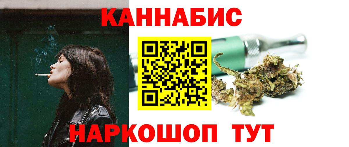 Каннабис гибрид  Конопля Amnesia  Конопля LSD WEED  Бошки Шишки семена  Тында 