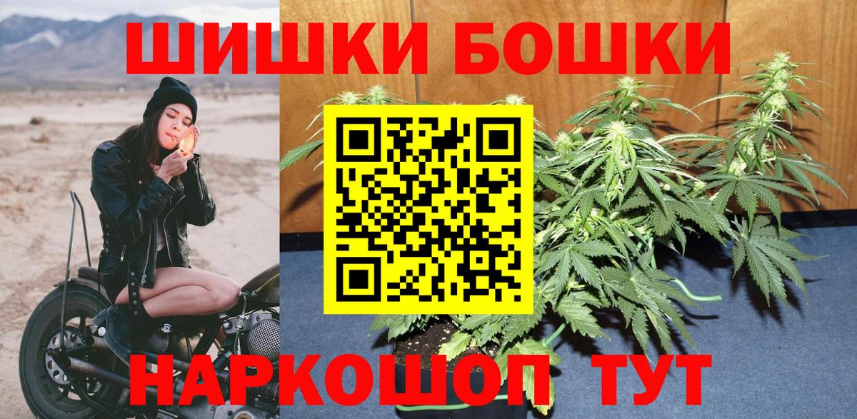 Бошки марихуана сатива Тында