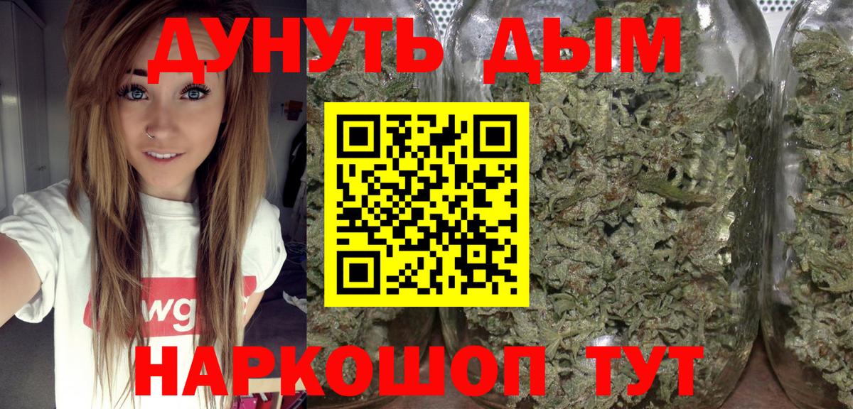 Бошки марихуана Bruce Banner  Вход с VPN  Тында  Конопля марихуана  Конопля OG Kush 