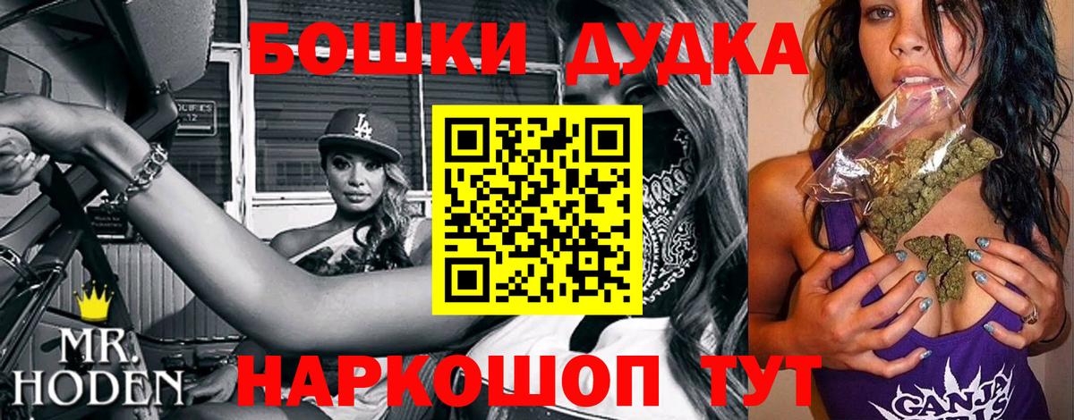 Канабис Amnesia Тында